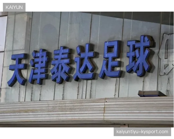 欧洲27国足协联名投诉信：足球界的“黑幕”背后，你真的了解吗？